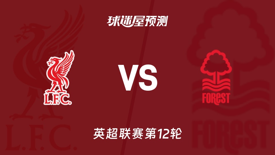 哈曼：斯洛特的利物浦生涯接近尾声，我猜红军已和克洛普对话