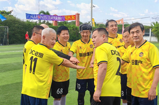 球报：尤文和曼市双雄有意尤尔曼德，后者被葡体定价约6000万欧