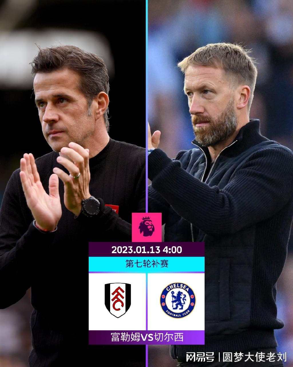 残特奥会选手与领跑员携手冲线夺冠